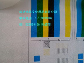 臨沂遠風文化用品公司 批發價格、生產廠家與產品圖片全解析